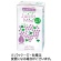 ニュートリー　ＪｕｉｃｉｏＭｉｎｉ　ω３　グレープ味　１２５ｍｌ　紙パック　１ケース（２４本）1