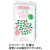 ニュートリー　ＪｕｉｃｉｏＭｉｎｉ　ω３　ピーチ味　１２５ｍｌ　紙パック　１ケース（２４本）