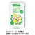 ニュートリー　ＪｕｉｃｉｏＭｉｎｉ　ω３　フルーツミックス味　１２５ｍｌ　紙パック　１ケース（２４本）