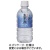 奥長良川名水　高賀の森水　３５０ｍＬ　ペットボトル　１ケース（２４本）