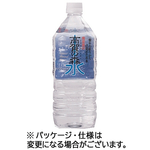 お値下げ‼︎ 湧命水 4セット☆ 賞味期限2026.2.27 株式会社ユー