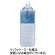 奥長良川名水　高賀の森水　２Ｌ　ペットボトル　１ケース（６本）1