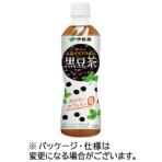伊藤園　おいしく大豆イソフラボン　黒豆茶　５００ｍｌ　ペットボトル