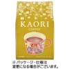 小川珈琲 カオリ コーヒー 220g(粉)/袋 1セット(3袋)