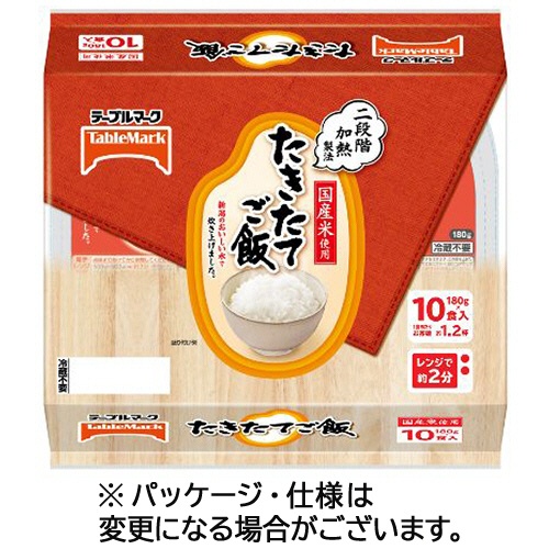 テーブルマーク　たきたてご飯　国産米使用　１８０ｇ／食　１セット（４０食：１０食×４パック）1