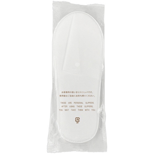 シンメイ　使い切り不織布スリッパ　ホワイト　ＳＨＳ００１　１セット（３００足：１０足×３０パック）2