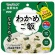 サタケ　マジックライス　ななこめっつ　わかめご飯　１ケース（２０食）1