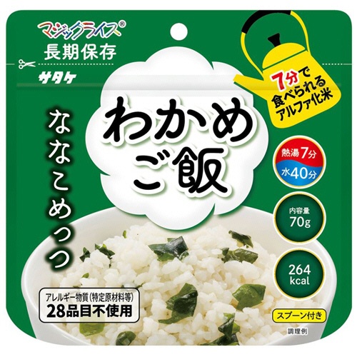 サタケ　マジックライス　ななこめっつ　わかめご飯　１ケース（２０食）1