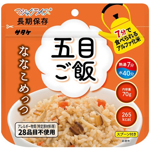 サタケ　マジックライス　ななこめっつ　五目ご飯　１ケース（２０食）1