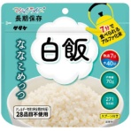 サタケ　マジックライス　ななこめっつ