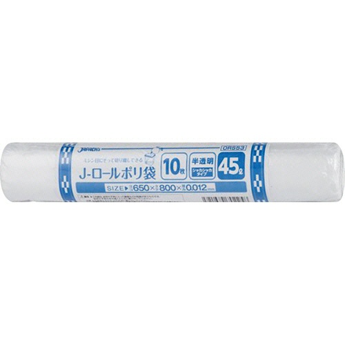 ジャパックス　Ｊロールポリ袋　半透明　４５Ｌ　ＯＲＳ５３Ｎ　１セット（１０００枚：１０枚×１００本）1