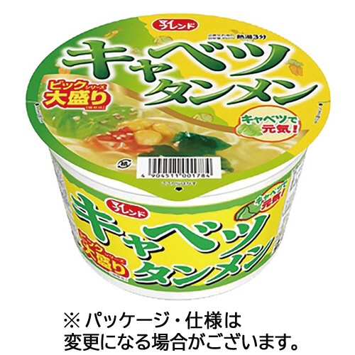 大黒食品工業　マイフレンド　ビック　キャベツタンメン　１００ｇ　１ケース（２４食）1