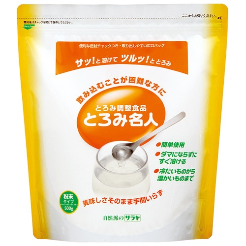 サラヤ　とろみ名人　チャック付　５００ｇ　１セット（３パック）1