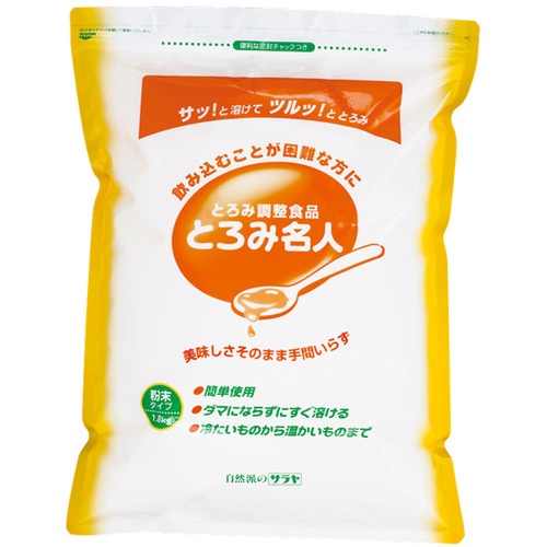 サラヤ　とろみ名人　チャック付　１．８ｋｇ　１セット（３パック）1