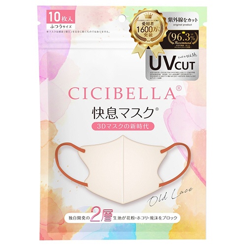 ラベラ　ＣＩＣＩＢＥＬＬＡ　３Ｄ快息マスク　オールドレース　１セット（２０枚：１０枚×２パック）1