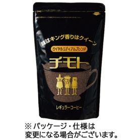 チモトコーヒー　ロイヤルミディアムブレンド　３００ｇ（粉）／袋　１セット（３袋）
