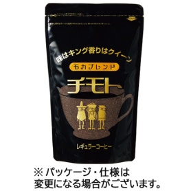 チモトコーヒー　モカブレンド　２８０ｇ（粉）／袋　１セット（３袋）