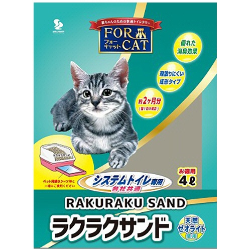新東北化学工業　猫砂　フォーキャット　ラクラクサンド　４Ｌ　１セット（４パック）1
