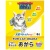 新東北化学工業　猫砂　フォーキャット　おから　せっけんの香り　６Ｌ　１セット（７パック）
