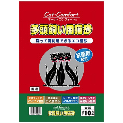 新東北化学工業　猫砂　キャットコンフォート　大粒　１０Ｌ　１セット（２パック）1