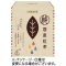 日東紅茶　純国産紅茶ティーバッグ　バラエティパック　１セット（２４バッグ：８バッグ×３箱）