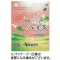 西福製茶　インスタント八女茶　３０ｇ／袋　１セット（３袋）