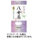 西福製茶　にしふくの八女茶　金印　８０ｇ／袋　１セット（３袋）1