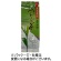 宇治の露製茶　ＪＡさが　まろやか　うれしの茶　１００ｇ／袋　１セット（３袋）1
