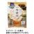 福玉米粒麦　六条麦茶ティーバッグ　１セット（１５６バッグ：５２バッグ×３パック）