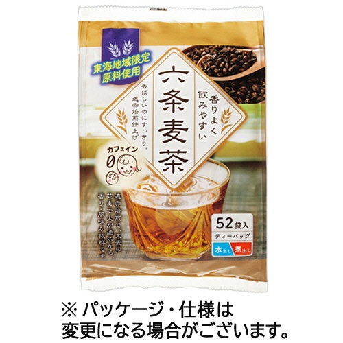 福玉米粒麦　六条麦茶ティーバッグ　１セット（１５６バッグ：５２バッグ×３パック）1