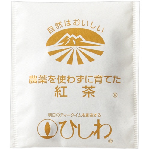 ひしわ　農薬を使わずに育てた紅茶ティーバッグ　１セット（１５０バッグ：５０バッグ×３パック）2