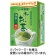 伊藤園　おーいお茶　抹茶入り緑茶　エコティーバッグ　１セット（６０バッグ：２０バッグ×３箱）1