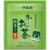 伊藤園　おーいお茶　抹茶入り緑茶　エコティーバッグ　１セット（６０バッグ：２０バッグ×３箱）2
