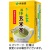 伊藤園　おーいお茶　抹茶入り玄米茶　エコティーバッグ　１セット（６０バッグ：２０バッグ×３箱）