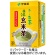 伊藤園　おーいお茶　抹茶入り玄米茶　エコティーバッグ　１セット（６０バッグ：２０バッグ×３箱）1