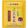 伊藤園　おーいお茶　抹茶入り玄米茶　エコティーバッグ　１セット（６０バッグ：２０バッグ×３箱）2