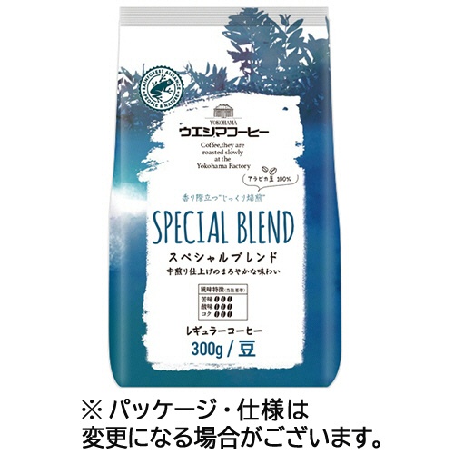 ウエシマコーヒー　スペシャルブレンド　３００ｇ（豆）／袋　１セット（３袋）1