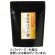 三ツ木園　狭山火入れの黄金棒ほうじ茶　１８０ｇ／袋　１セット（３袋）1
