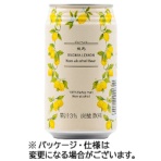 ノンアルコールビール　龍馬ＬＥＭＯＮ　３５０ｍＬ　缶　１ケース（２４本）