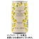 ノンアルコールビール　龍馬ＬＥＭＯＮ　３５０ｍＬ　缶　１ケース（２４本）1