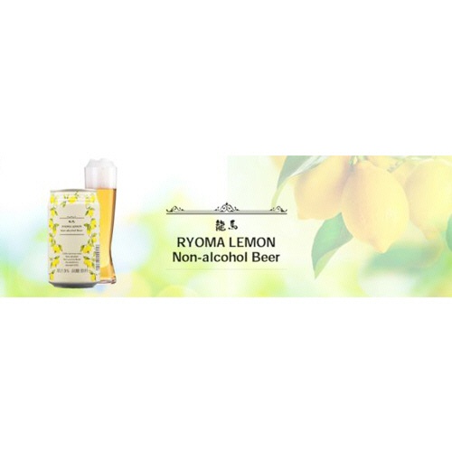 ノンアルコールビール　龍馬ＬＥＭＯＮ　３５０ｍＬ　缶　１ケース（２４本）3