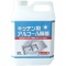 カネヨ石鹸　キッチン用アルコール除菌　２Ｌ　１セット（３本）