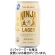 ノンアルコールビール　忍者ラガー　ハラル仕様　３５０ｍＬ　缶　１ケース（２４本）1