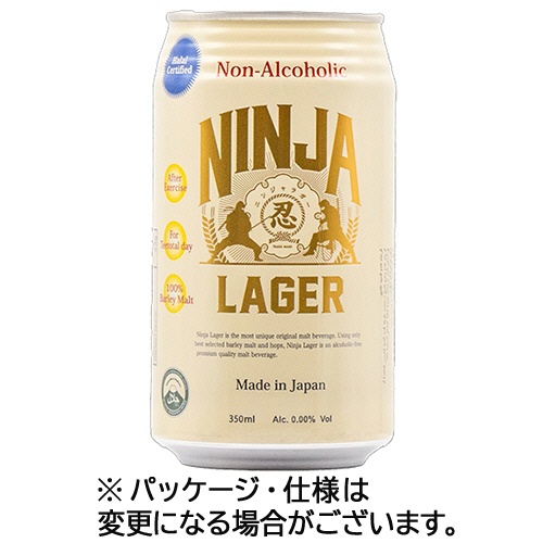 ノンアルコールビール　忍者ラガー　ハラル仕様　３５０ｍＬ　缶　１ケース（２４本）1