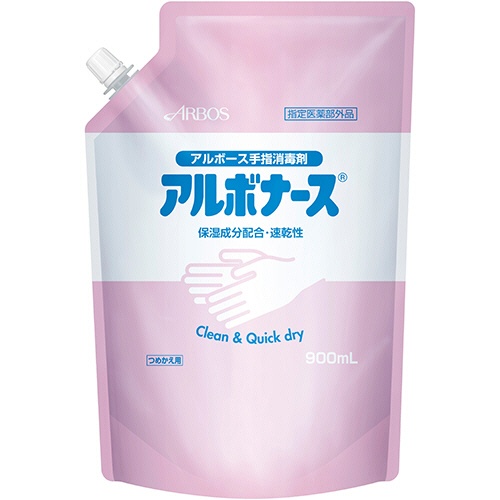 アルボース　アルボナース　詰替用スパウトパウチ　９００ｍｌ　１セット（１６パック）1