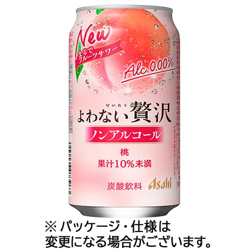 アサヒビール　よわない贅沢桃　３５０ｍＬ　缶　１ケース（２４本）1