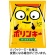 湖池屋　ポリンキー　あっさりコーン　２７ｇ／パック　１セット（２４パック）1