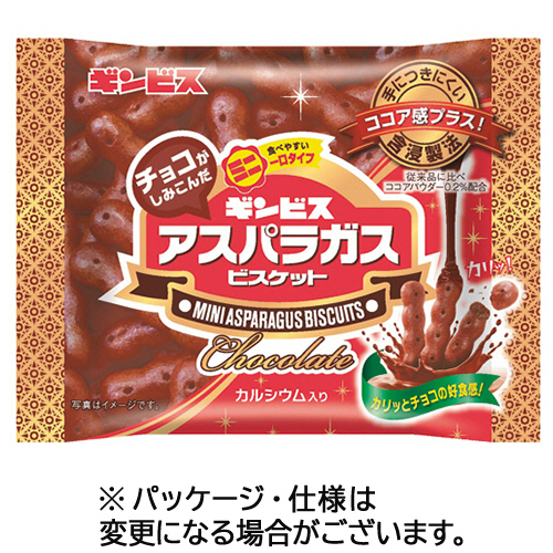 たのめーる ギンビス チョコがしみこんだミニアスパラガス 25g パック 1セット 10パック の通販