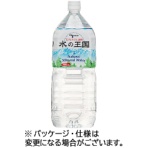 タカマツヤ　水の王国　２Ｌ　ペットボトル