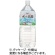 タカマツヤ　水の王国　２Ｌ　ペットボトル　１セット（１２本：６本×２ケース）1